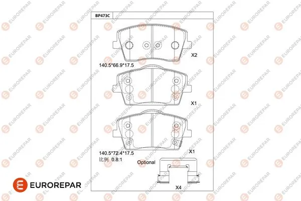 КОЛОДКИ ТОРМОЗНЫЕ ПЕРЕДНИЕ 4048055500 HBXY XYP2532 GEELY TUGELLA