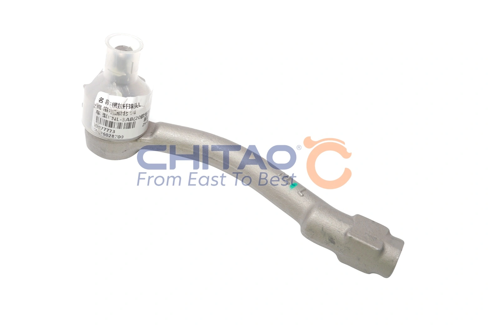 Наконечник рулевой левый 4036028700 Geely Atlas Pro/Belgee X70 Original no logo